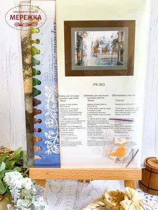 Фото набір для вишивання Чарівна мить Вечір РК-064