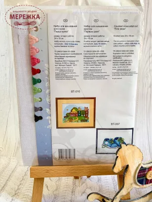 Фото Набір CrystalArt Перші кроки арт. ВТ-008