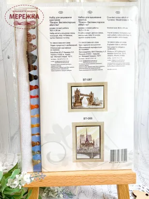 Фото Набір CrystalArt Лондон ВТ-086