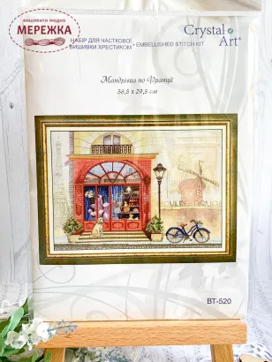 Фото Набір CrystalArt Мандрівка по Франції ВТ-520 