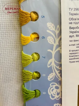 Фото набір Кохання Аполлона