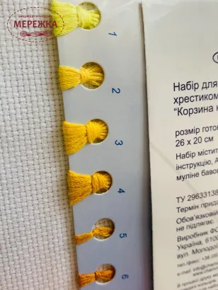 Фото набір для вишивання Кошик з кульбабками