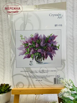 Фото набір для вишивання Бузок у цвітінні