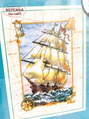 Фото набір для вишивання Подорож по морю 06847