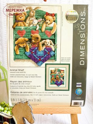 Набір для вишивання Dimensions Полиця з іграшками