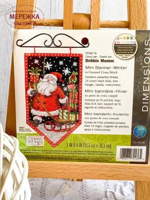 Фото набір для вишивання Зима 72-74136