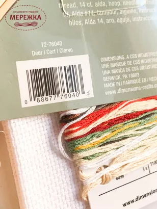 Фото набір для вишивання Олень 70-76040