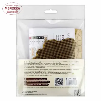 Фото Набір для вишивання хрестиком WonderlandCrafts по дереву FLW-065