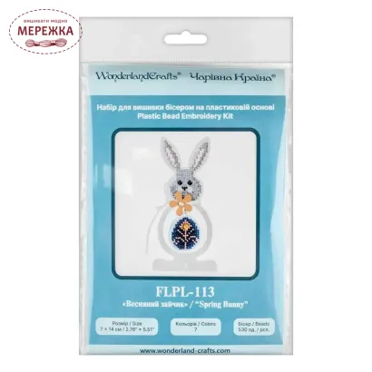 Фото Набір для вишивання бісером WonderlandCrafts на пластиковій основі FLPL-113