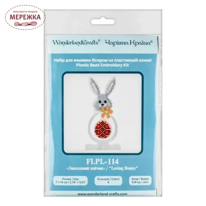 Фото Набір для вишивання бісером WonderlandCrafts на пластиковій основі FLPL-114