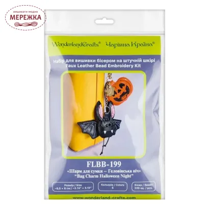 Фото Набір для вишивання бісером WonderlandCrafts шарм на сумку  на штучній шкірі FLBB-199