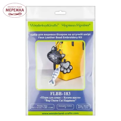 Фото Набір для вишивання бісером WonderlandCrafts шарм на сумку  на штучній шкірі FLBB-183