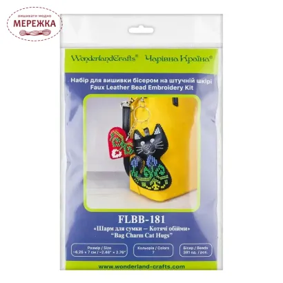 Фото Набір для вишивання бісером WonderlandCrafts шарм на сумку  на штучній шкірі FLBB-181