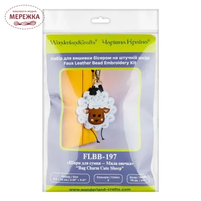Фото Набір для вишивання бісером WonderlandCrafts шарм на сумку  на штучній шкірі FLBB-197