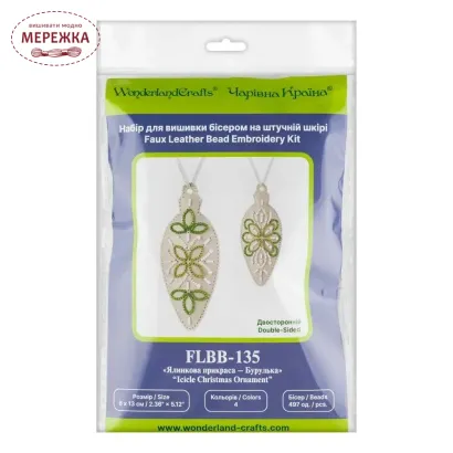 Фото Набір для вишивання бісером WonderlandCrafts на штучній шкірі FLBB-135