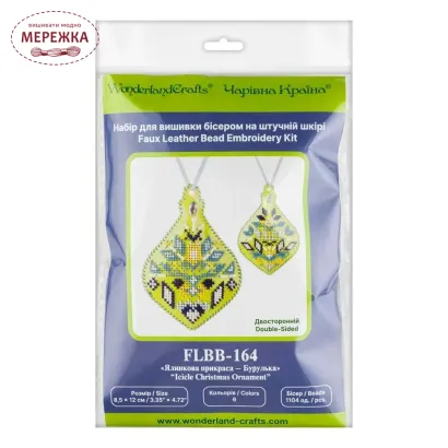 Фото Набір для вишивання бісером WonderlandCrafts на штучній шкірі FLBB-164