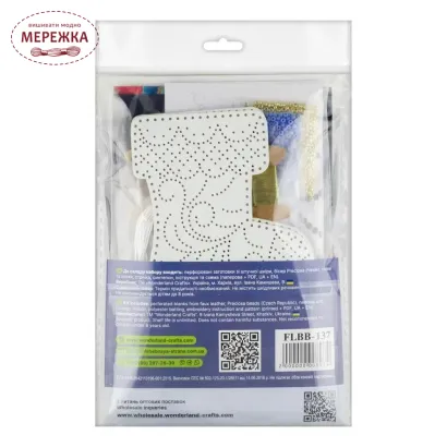 Фото Набір для вишивання бісером WonderlandCrafts на штучній шкірі FLBB-137