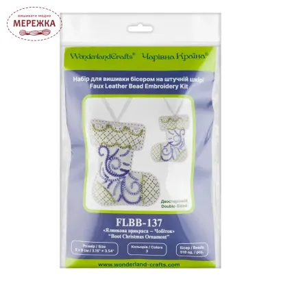 Фото Набір для вишивання бісером WonderlandCrafts на штучній шкірі FLBB-137