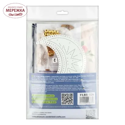 Фото Набір для вишивання бісером WonderlandCrafts на штучній шкірі FLBB-128