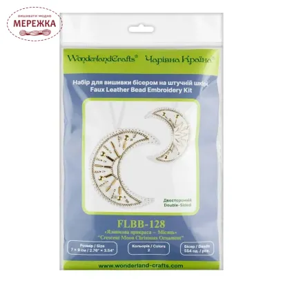 Фото Набір для вишивання бісером WonderlandCrafts на штучній шкірі FLBB-128