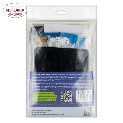 Фото Набір для вишивання бісером WonderlandCrafts на штучній шкірі FLBB-172