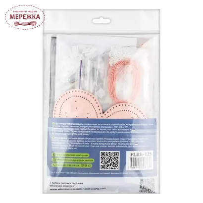 Фото Набір для вишивання бісером WonderlandCrafts на штучній шкірі FLBB-125