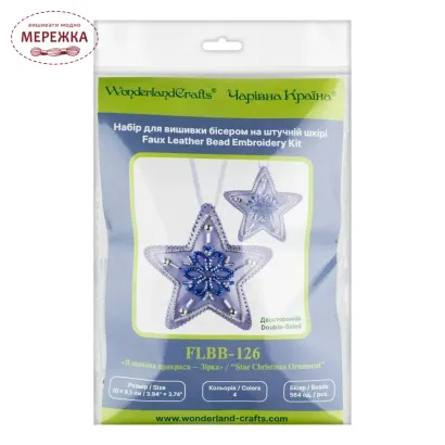 Фото Набір для вишивання бісером WonderlandCrafts на штучній шкірі FLBB-126