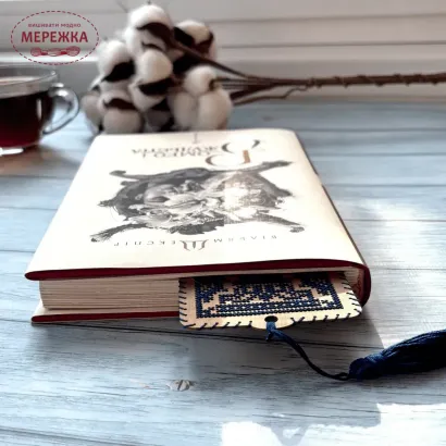 Фото Набір для вишивання хрестиком WonderlandCrafts на крафтовому картоні «Закладка –Охоронець скарбів» WLZ-016