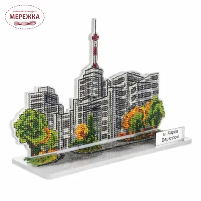 Набір для вишивання хрестиком WonderlandCrafts по пластику FLX-158