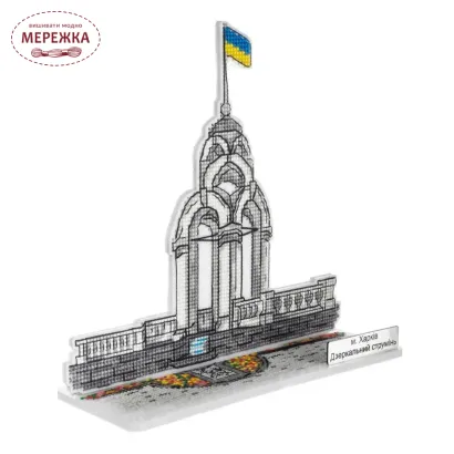 Фото Набір для вишивання хрестиком WonderlandCrafts по пластику FLX-159