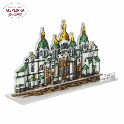 Фото Набір для вишивання хрестиком WonderlandCrafts по пластику FLX-152