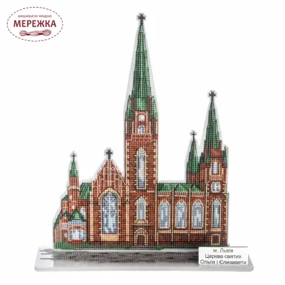 Фото Набір для вишивання хрестиком WonderlandCrafts по пластику FLX-154