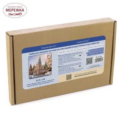 Фото Набір для вишивання хрестиком WonderlandCrafts по пластику FLX-154