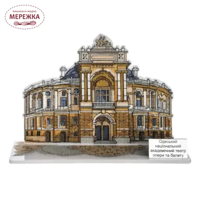 Фото Набір для вишивання хрестиком WonderlandCrafts по пластику FLX-156