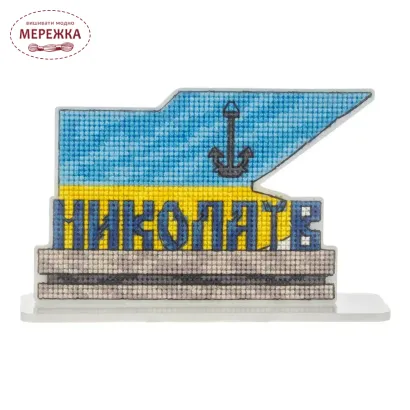 Фото Набір для вишивання хрестиком WonderlandCrafts по пластику «Стела Миколаїв» FLX-181