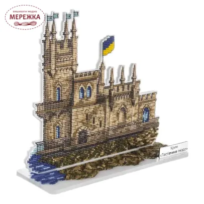 Фото Набір для вишивання хрестиком WonderlandCrafts по пластику FLX-153