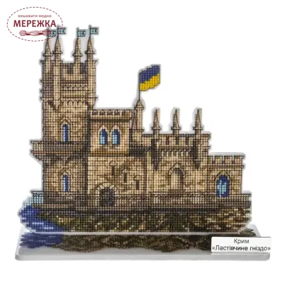 Фото Набір для вишивання хрестиком WonderlandCrafts по пластику FLX-153