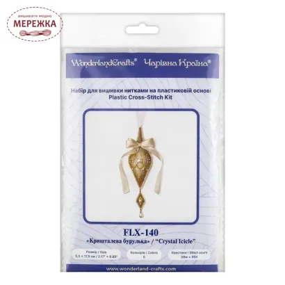 Фото Набір для вишивання хрестиком WonderlandCrafts по пластику FLX-140