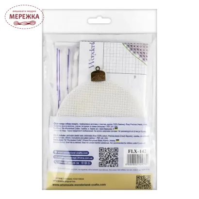 Фото Набір для вишивання хрестиком WonderlandCrafts по пластику FLX-142