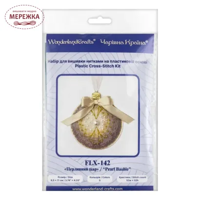 Фото Набір для вишивання хрестиком WonderlandCrafts по пластику FLX-142