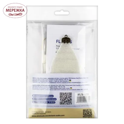 Фото Набір для вишивання хрестиком WonderlandCrafts по пластику FLX-135