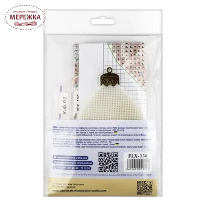 Фото Набір для вишивання хрестиком WonderlandCrafts по пластику FLX-136