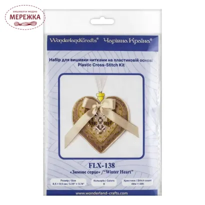 Фото Набір для вишивання хрестиком WonderlandCrafts по пластику FLX-138