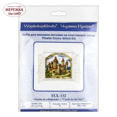 Фото Набір для вишивання хрестиком WonderlandCrafts по пластику FLX-132