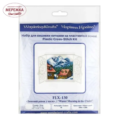 Фото Набір для вишивання хрестиком WonderlandCrafts по пластику FLX-130