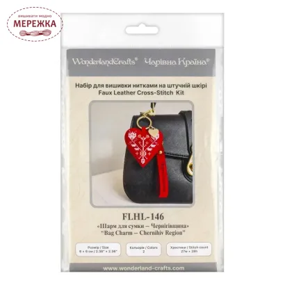 Фото Набір для вишивання хрестиком WonderlandCrafts шарм на сумку  на штучній шкірі FLHL-146