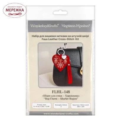 Фото Набір для вишивання хрестиком WonderlandCrafts шарм на сумку  на штучній шкірі FLHL-148