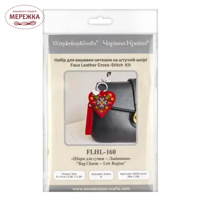 Фото Набір для вишивання хрестиком WonderlandCrafts шарм на сумку  на штучній шкірі FLHL-160