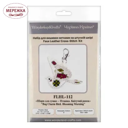 Фото Набір для вишивання хрестиком WonderlandCrafts шарм для сумки на штучній шкірі FLHL-112