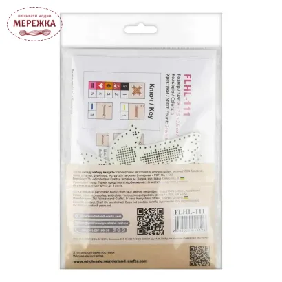 Фото Набір для вишивання хрестиком WonderlandCrafts шарм для сумки на штучній шкірі FLHL-111